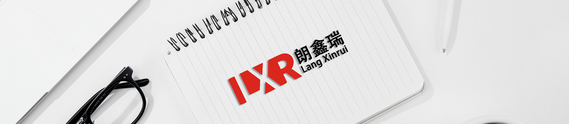 朗鑫瑞防爆電氣（浙江）有限公司